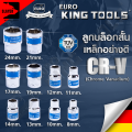 Euro King tools Block 12PCs set 1/2 "12PCs. 