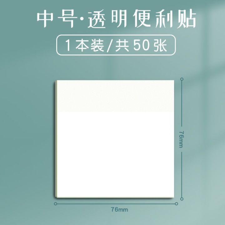 50%20Pcs%20Transparent%20Notes,%20Student%20Notes,%20Stickers,%20Bookmark%20Stickers,%20Perspective%20Stickers,%20N%20Times,%20Sticky%20Notes%20-%20Image%208