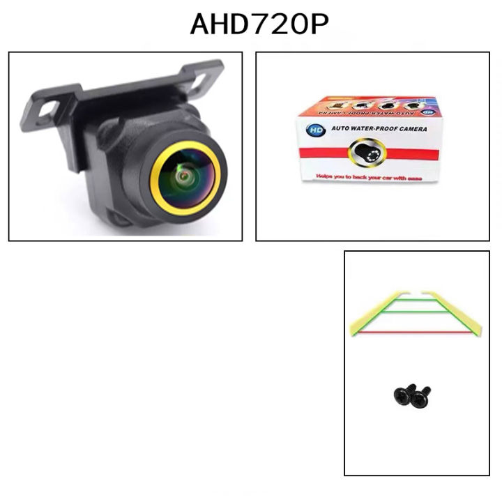 AHD%20car%20rearview%20camera%20HD%20night%20vision%20automatic%20parking%20monitor%201080P%20waterproof%20wide-angle%20intelligent%20dynamic%20camera%20-%20Image%207