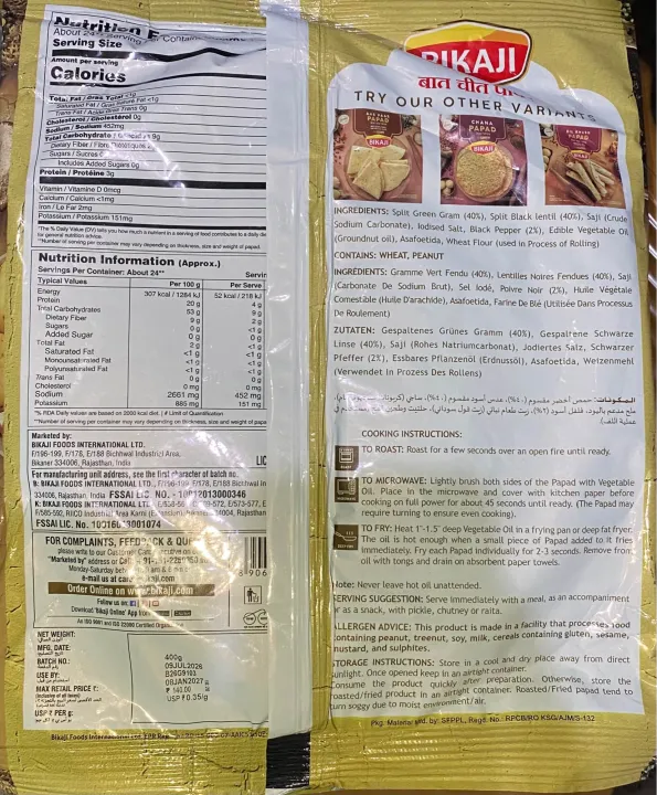 Bikaji%20Moong%20Dal%20Papad%20400g%20Pack%20Indian%20-%20Image%204