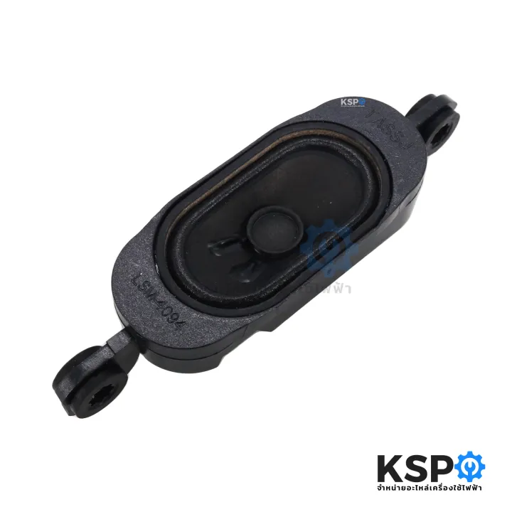 Tv%20Speaker%20Tv%20Philip%20Philips%2032"/43"%208%20Ohm%2010W%20Part.%20Tassj%20Lsm-4094%20Model%2032Pht4002S/67,%2032Pha3002S/67%20Size%2013.9X4Cm%20(2%20Pieces)%20Tv%20Spare%20Parts%20-%20Image%204
