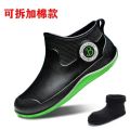 Fashion Rain Boots Men's Short Delivery Riders Galoshes Plus Cotton Waterproof Winter Shoes. 