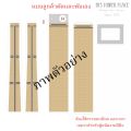 Paper Building Model, Kli 63 Building (Seoul, Korea), Has 63 Floors, Width 3.5 Cm. Length 5.4 Cm. Height 24.9 Cm.. 
