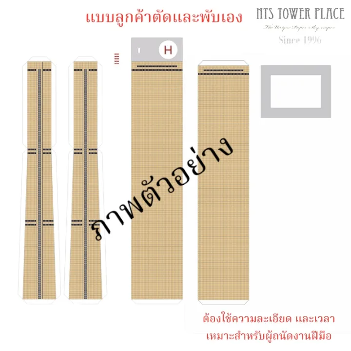Paper%20Building%20Model,%20Kli%2063%20Building%20(Seoul,%20Korea),%20Has%2063%20Floors,%20Width%203.5%20Cm.%20Length%205.4%20Cm.%20Height%2024.9%20Cm.%20-%20Image%207