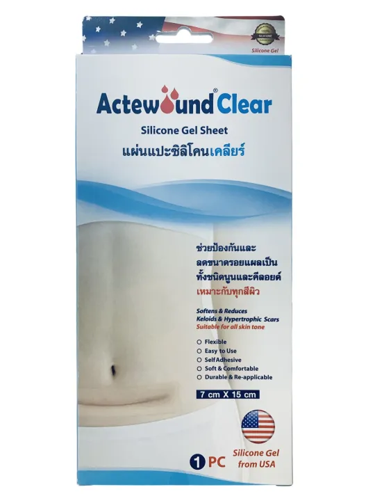 Actewound%20Clear%207cm.%20X%2015%20Cm.%20Activewound%20Clear%20Silicone%20Patch,%20Contains%201%20Piece.%20-%20Image%202
