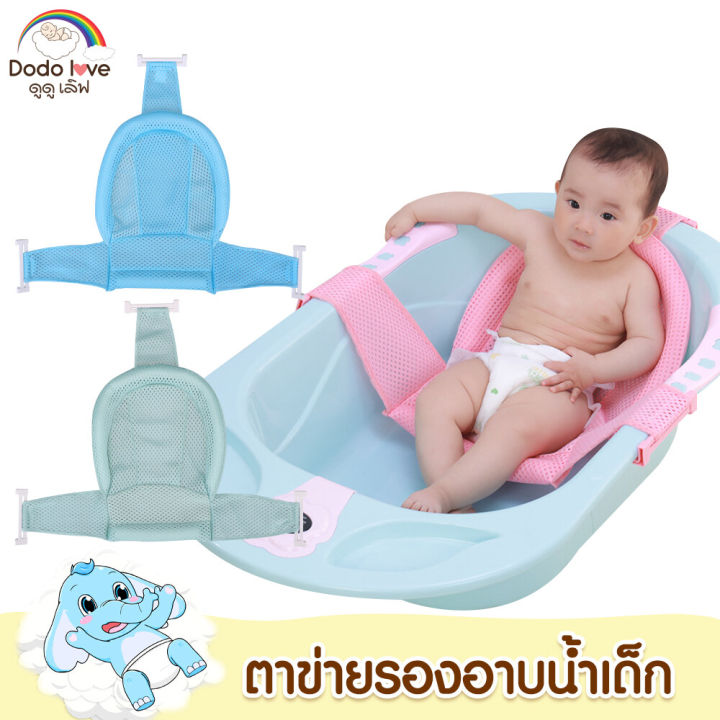 Dodolove%20Baby%20Bath%20Net%20Newborn%20Baby%20Bath%20Mat%20Net%20Sling%20for%20Bathing%20Babies%20-%20Image%2010