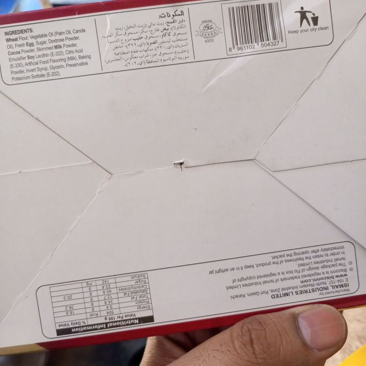 FLO%20Chocolate%20Cake%20-%20Image%203