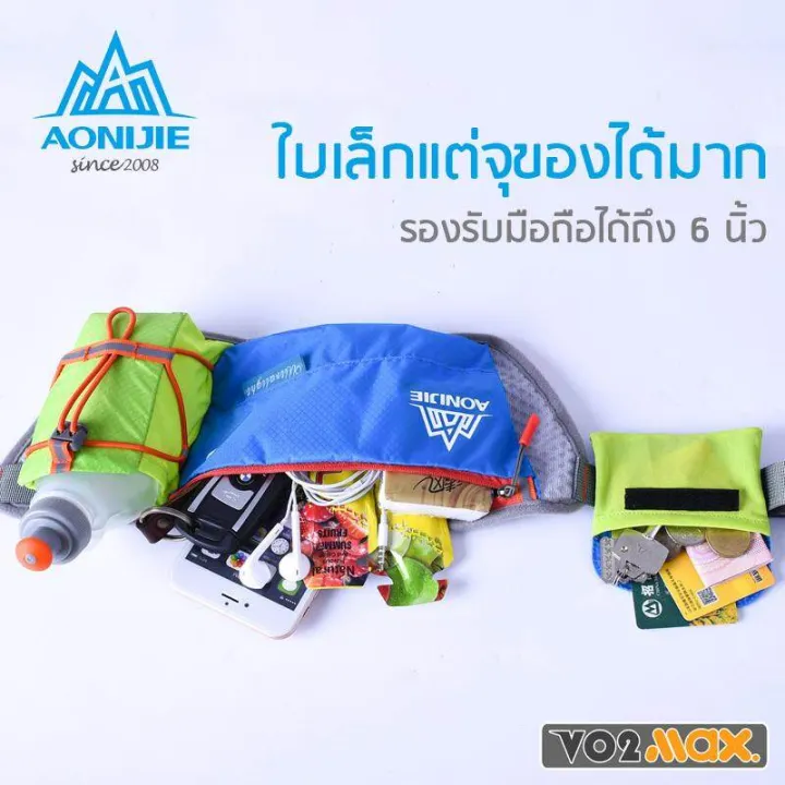 Aonijie%20half/full%20marathon%20running%20trail%20exercise%20waist%20pack%20running%20bag%20free%20250%20ml%20water%20bottle%20Thai%20Express%20blue%20-%20Image%202