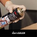 Super 77 (1 CAN) 3m permanent spray glue 3m universal spray adheshive [S24]. 