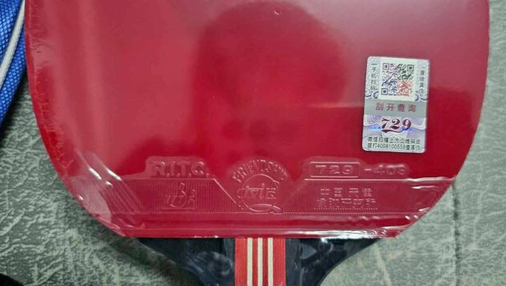 729%20color%20table%20tennis%20racket%20with%20competitive%20grade%20rubber%20ITTF%20free%20pouch%20worth%20100%20baht%20-%20Image%206