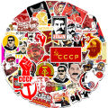 50Pcs Russia Stalin USSR CCCP Stickers Lenin Stalin DIY Stickers Scrapbooking Phone Luggage Skateboard Waterproof Decals.