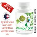 Quality Natural Moringa Gain-1 pcs.