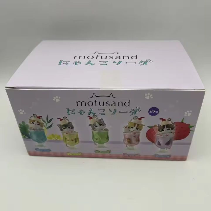 New%20Mofusand%20Cat%20Pudding%20Cold%20Drink%20Pendant%20Mini%20Figures%20Blind%20Box%20Anime%20Figures%20Ornaments%20Dolls%20Children%20s%20Toy%20-%20Image%207