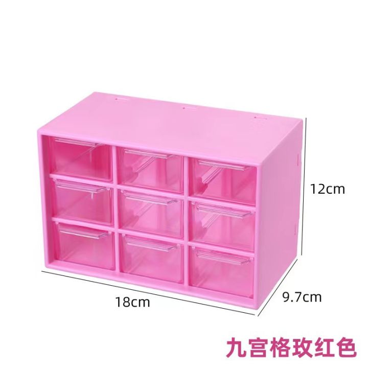 Bles Online Nine-grid rose red Storage Box