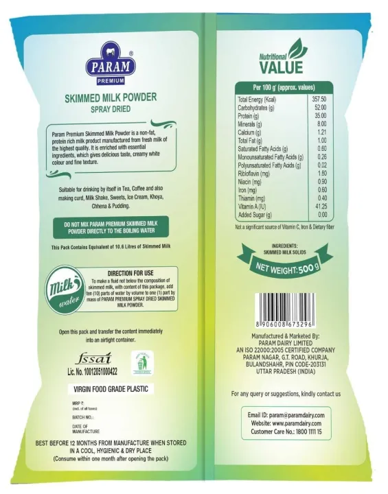 Param%20Premium%20Skimmed%20Milk%20Powder%20Spray%20Dried%20-%20500g%20-%20Image%202