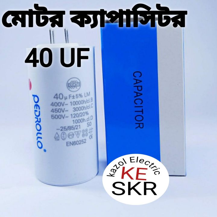 Pump%20motor%20start%20capacitor%2040uf%20motor%20capacitor%20pump%20capacitor(1%20PC)%20-%20Image%202