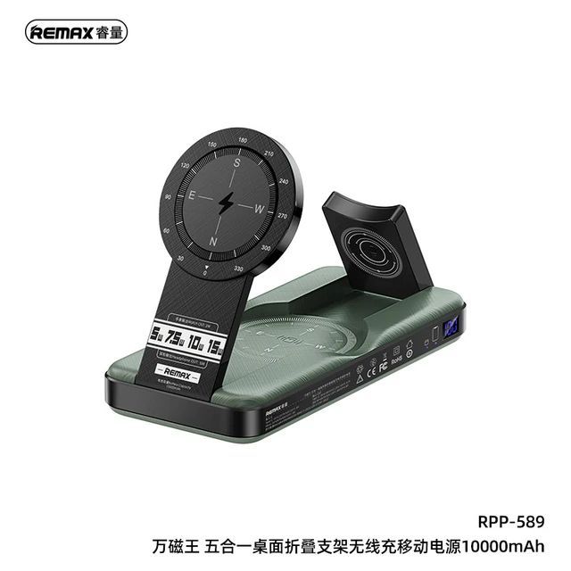 Wireless%20Power%20Bank%20Fast%20Charging%20Desktop%20Folding%20Stand%20Watch%20Headphones%20Magnetic%20Wireless%20Fast%20Power%20Bank%20-%20Image%208