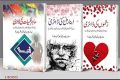 Cabir Chaudhary 3 Books Pack. 