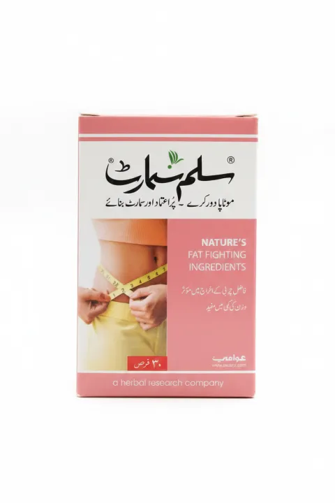 Slim%20Smart%20Tablets%20%E2%80%93%20Natural%20Body%20Support%20Formula%20%20Slim%20Smart%20Tablets%20-%20Image%208