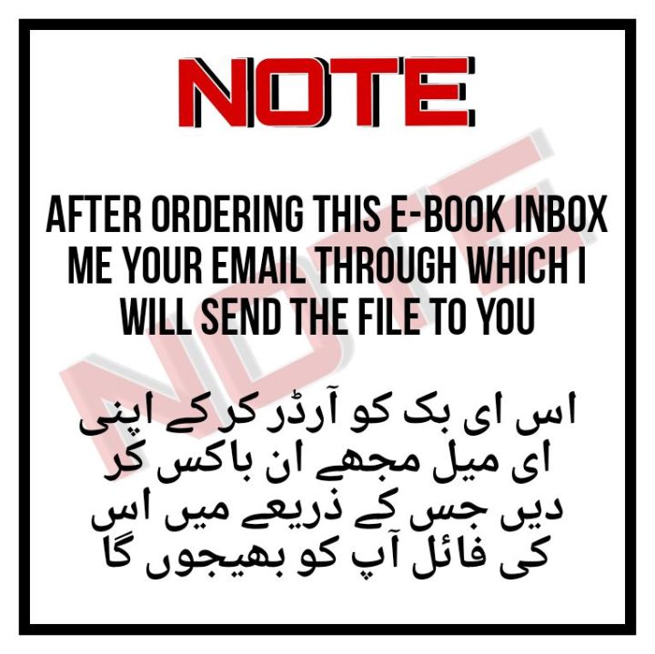 Rich%20Dad%20Poor%20Dad%20Book%20In%20urdu%20-%20Image%202