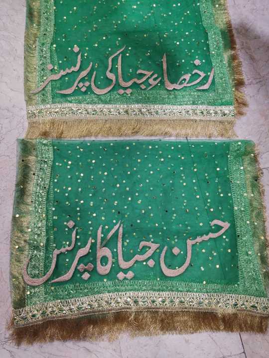 Customized%20Bridal%20Dupatta%20with%20Embroidery%20and%20Personalization%20-%20Premium%20Quality,%20Elegant%20Design%20-%20Image%205