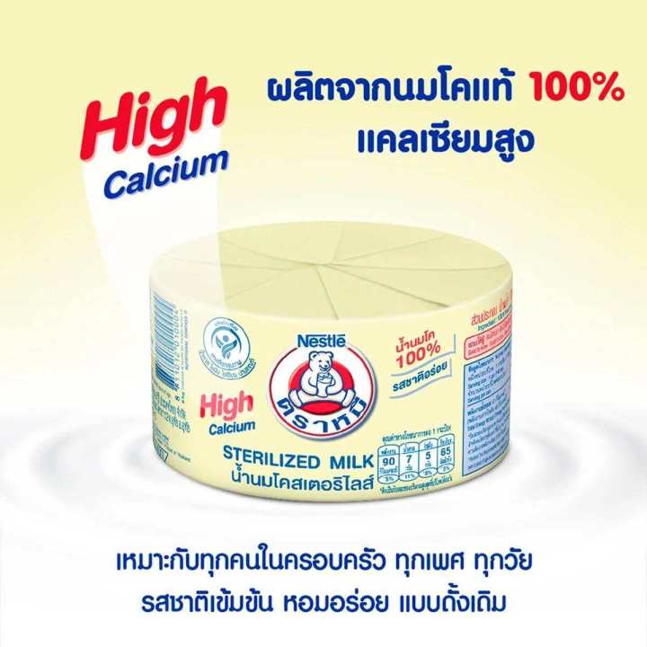 Bear Brand Costaril Milk, High Calcium (1 Can), 140 Ml.