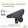 3D part mounting plate, right, x-axis mounting plate, x-axis mounting plate, right for adding z axis 3D printer part. 