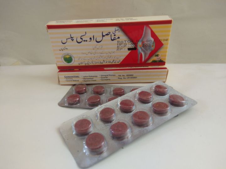 Mufasil Owaisy plus 20 Tablets effects for joint pain