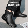 Fashionable Adult Short Rain Boots Waterproof Ankle Shoes Anti-Slip Durable  Footwear For Men Women Suitable for Rainy Day. 