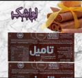 Original Tamil Imli Tail Lavashak Sweet And Sour Patti ( Pack Of 20 Pcs) Sweet And Sour Patti........ 