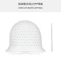 2Pcs/set Hairdressing Hair Dyeing Caps With Metal Hooks Professional Barber Silicone Hair Dye Cap Barbershop Salon Styling Tools. 