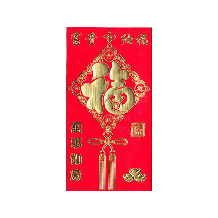6Pcs%20Chinese%20Red%20Envelopes%20New%20Year%20Money%20Packing%20Bag%20Gold%20Stamping%20Emboss%20Hongbao%20Spring%20Festival%20Red%20Packets%20Decoration%20-%20Image%204