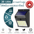 Buy 1 Get 1 Free solar cell wall lamp with built-in sensor wall lamp solar cell wall light. 
