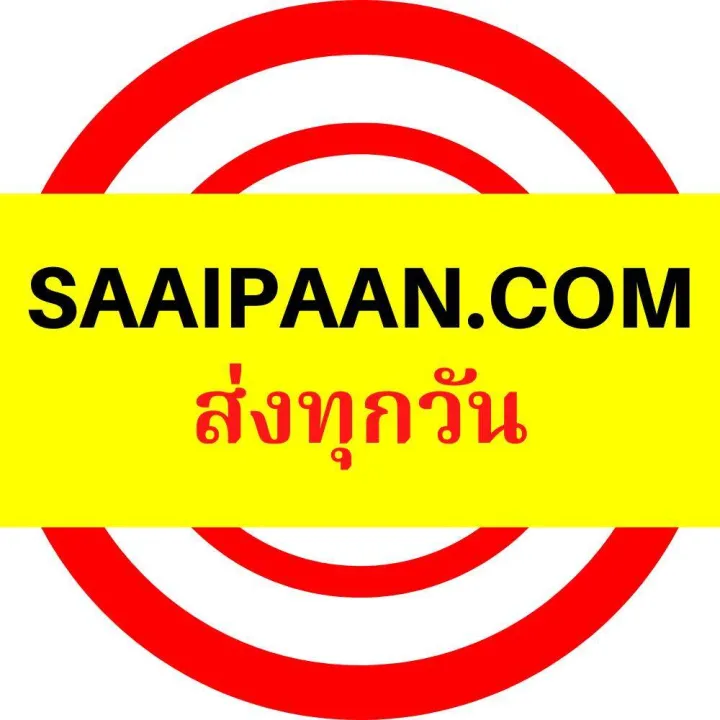 Leg%20flick%20stick%2026mm%20Sonic,%20dash%20LS%20Tena%20(front%20shock%20absorber%20handle)%20Sonic,%20dash,%20LS,%20Tina%20-%20Image%202