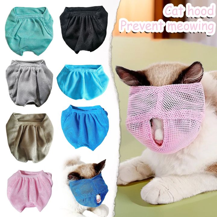 Multifunctional Cat Muzzle, Anti-bite, Anti-lick, Anti-eating, Anti-screaming Cat Head Cover, Breathable Cats Mask Pet Supplies