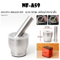 Genuine stainless steel mortar with silicone cap pestle stainless steel Korean mortar with cover size 10/12.7 cm. easy to carry.. 