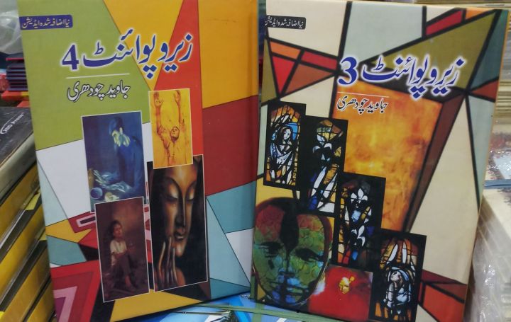 Zero Point Book 3--4