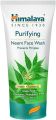 Himalaya Face wash 150ml orginal Indian. 
