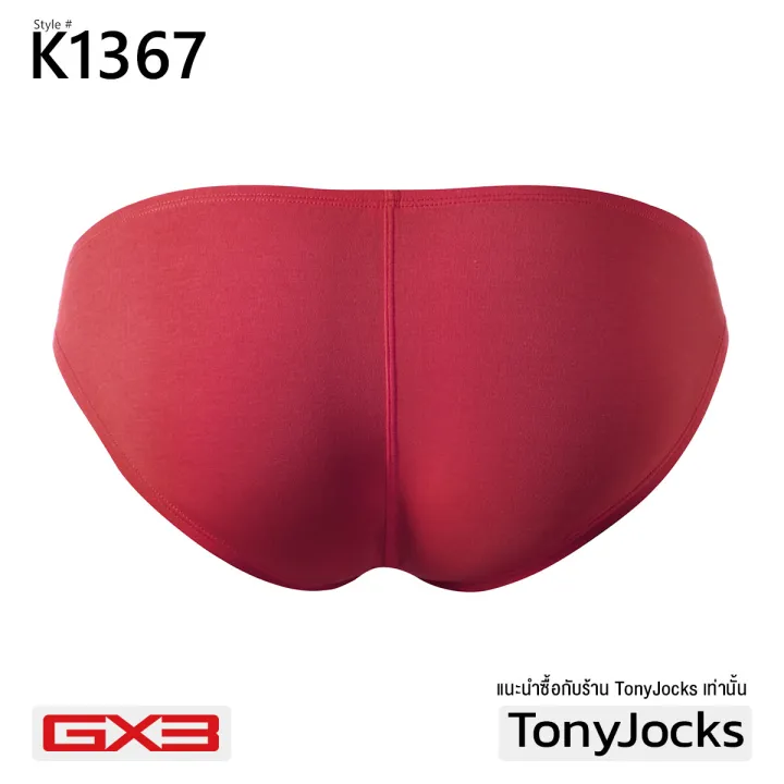 GX3%20men's%20underwear%20first%20class%20strap%20bikini-maroon%20by%20tonyjocks%20maroon%20color%20briefs%20bikini%20underpants%20men's%20underwear%20Japan%20men's%20underwear%20-%20Image%209