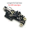 Flex charger RM Note8 pro bottom charger for Redmi Note8 pro flex ass charger + Mic + anchor. 
