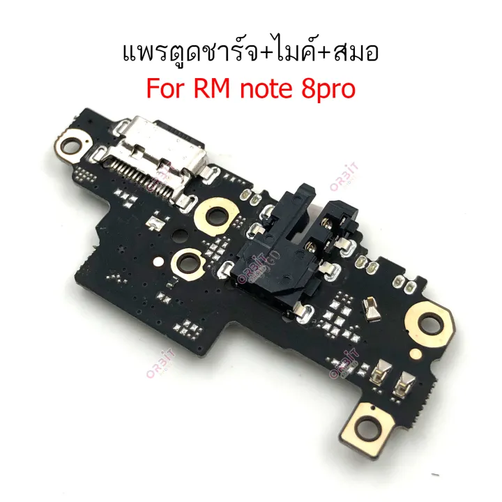 Flex%20charger%20RM%20Note8%20pro%20bottom%20charger%20for%20Redmi%20Note8%20pro%20flex%20ass%20charger%20+%20Mic%20+%20anchor%20-%20Image%206