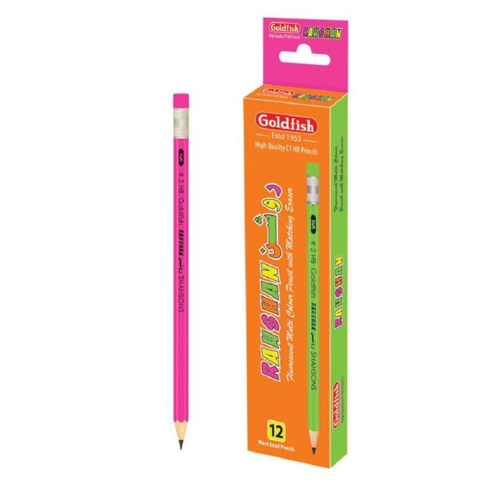 Lead Pencil Goldfish 12 Pcs (Raushan High Quality HB Pencils)