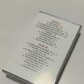 The Wall Cassette Tape, Epic Progressive & Concept Rock with Thematic Narrative & Iconic Arrangements. 
