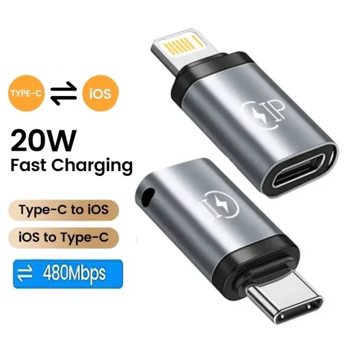 USB C Adapter USB Type C to Lightning Female Converter For IPhone 15 14 13 Lightning Charger Mobile Accessories