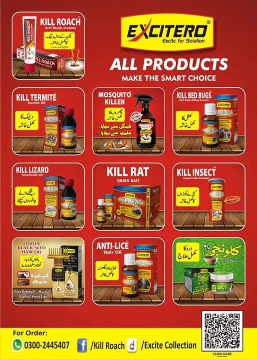 kill%20Roach%20Gel%20%7C%20Cockroach%20Killer%20Gel%20%7C%20Roach%20Killer%20Gel%20%7C%20Pest%20control%20solution%20-%20Image%203