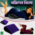 Multifunctional Portable Air Pillow – For Relax, Reading, Sleeping, Back Support & Leg Rest. 