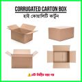 Corrugated Box Carton || Carton Box 16X10X10 CM || Packaging Materials || Carton Box. 