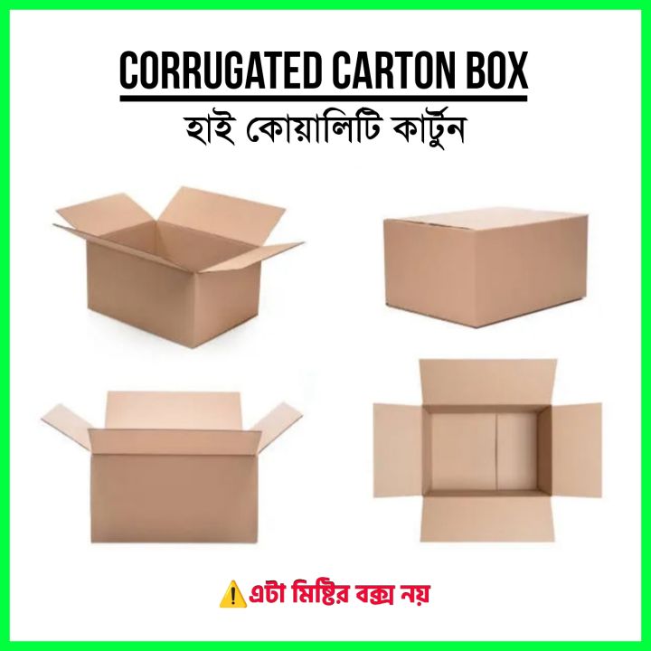 Corrugated%20Box%20Carton%20%7C%7C%20Carton%20Box%2016X10X10%20CM%20%7C%7C%20Packaging%20Materials%20%7C%7C%20Carton%20Box%20-%20Image%202