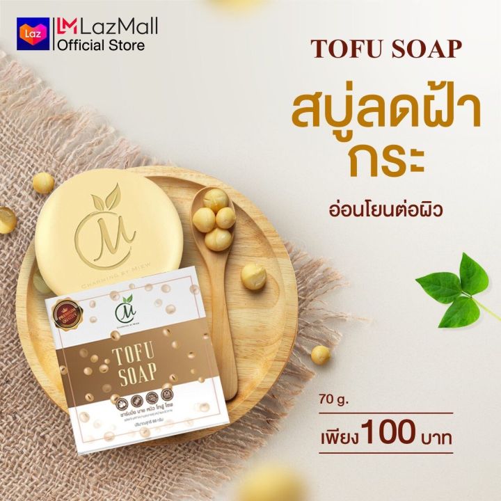 Charming%20Tofu%20Soap,%20Blemish%20Formula%20Soap,%20Charming%20Tofu%20Soap%20Formula%20for%20Blemishes%20by%20Miew%20-%20Image%207