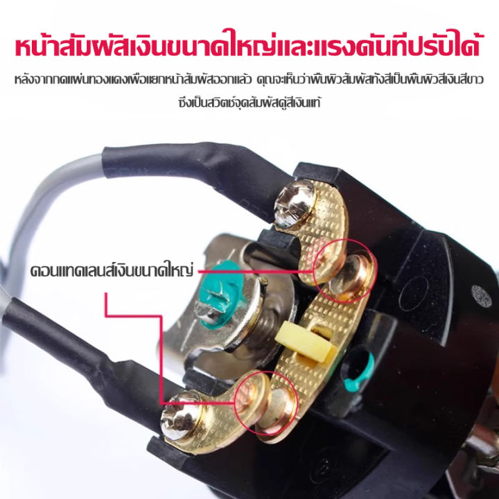 Fully%20Automatic%20Water%20Pump%20Pressure%20Switch%20-%20Image%203